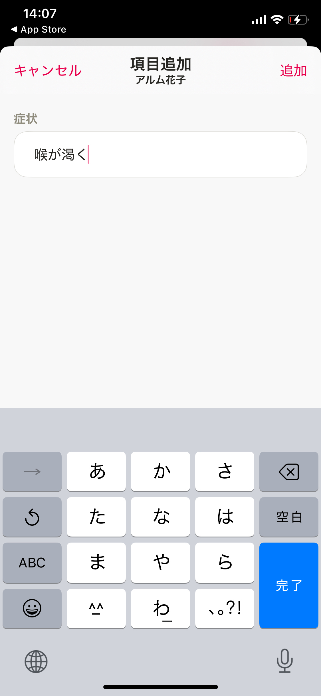 IMG_2175.PNG