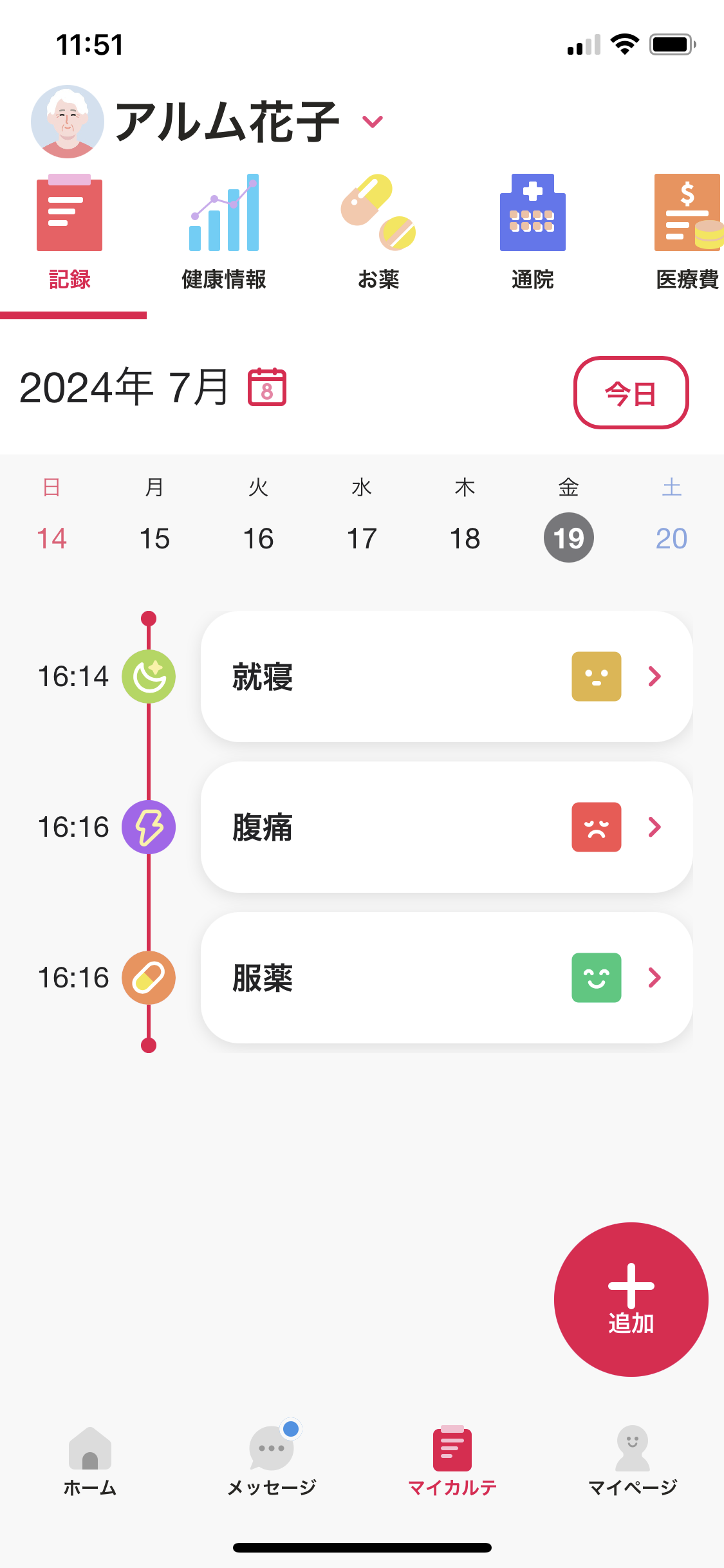 IMG_1927 (1).png