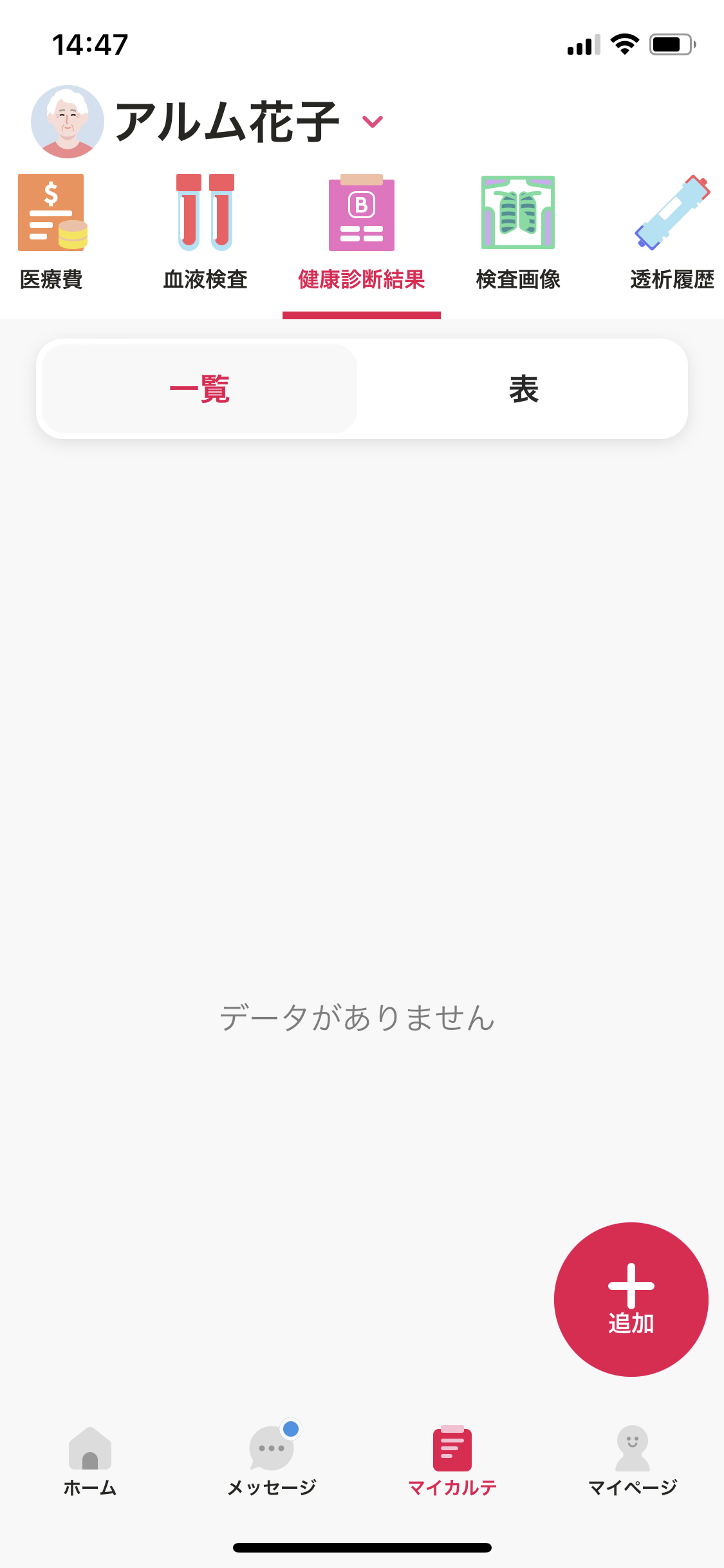 IMG_1936.PNG