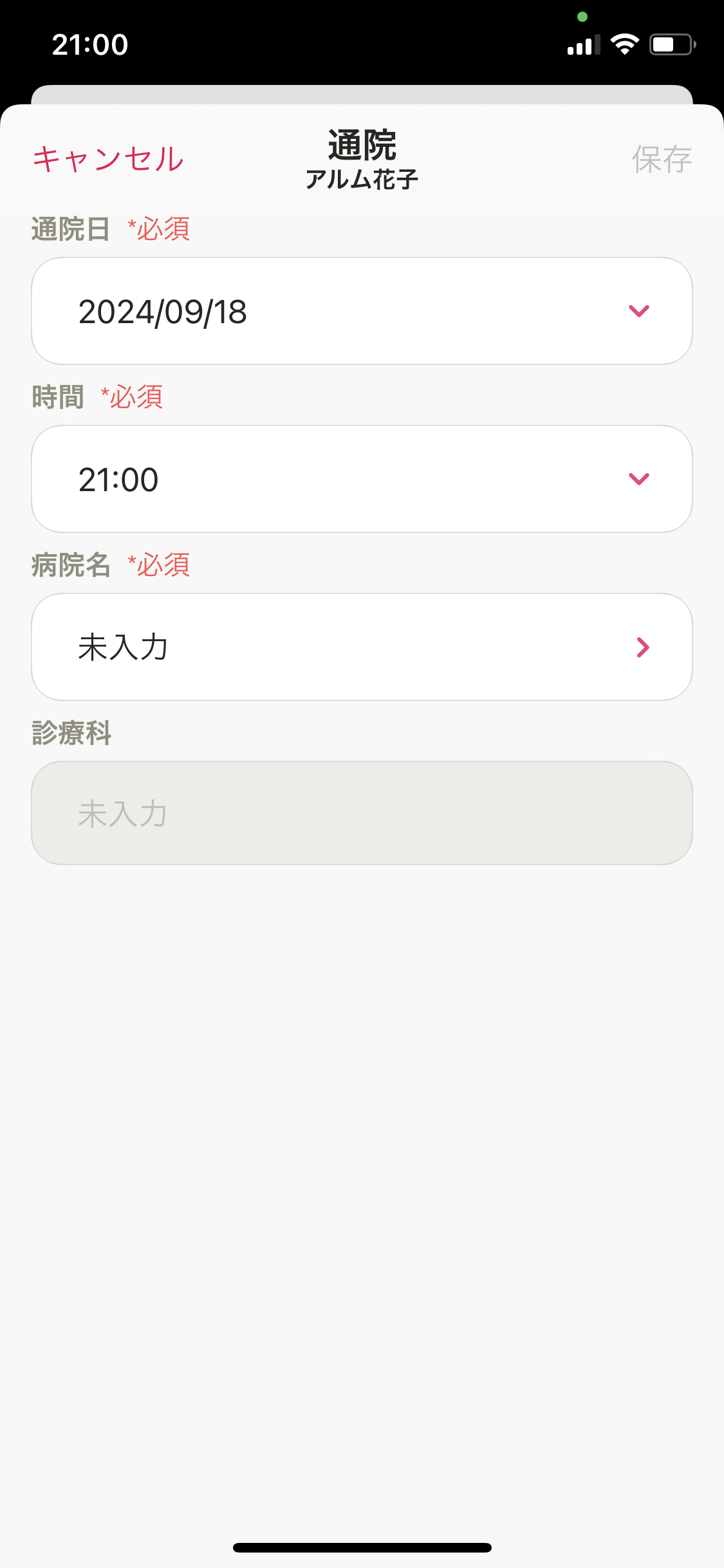 IMG_1971.PNG