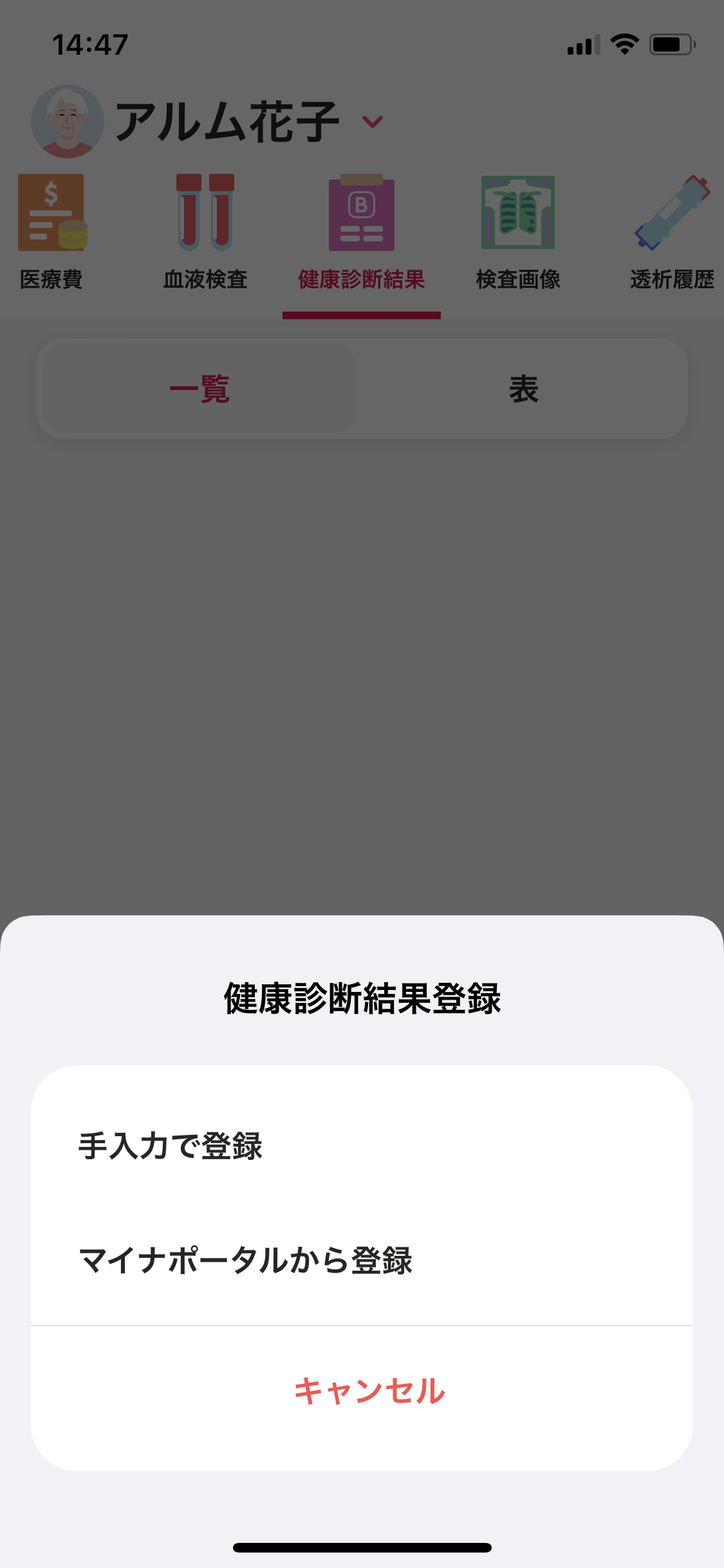 IMG_1937.PNG