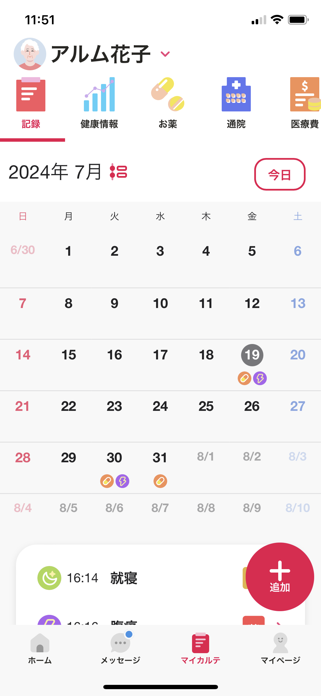 IMG_1926 (1).png