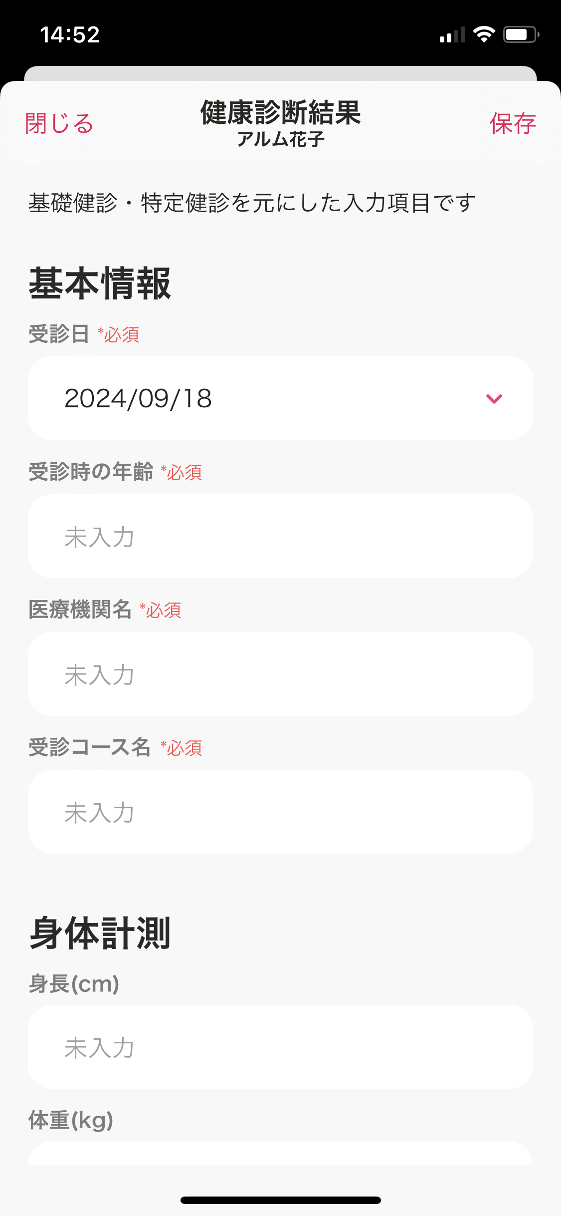 IMG_1938.PNG