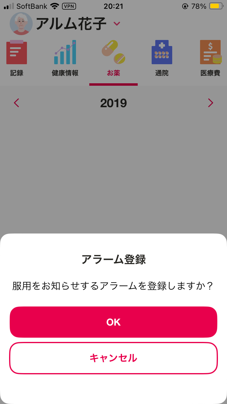 IMG_0711.PNG