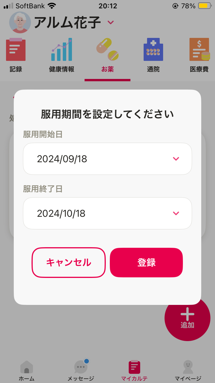 IMG_0709.PNG