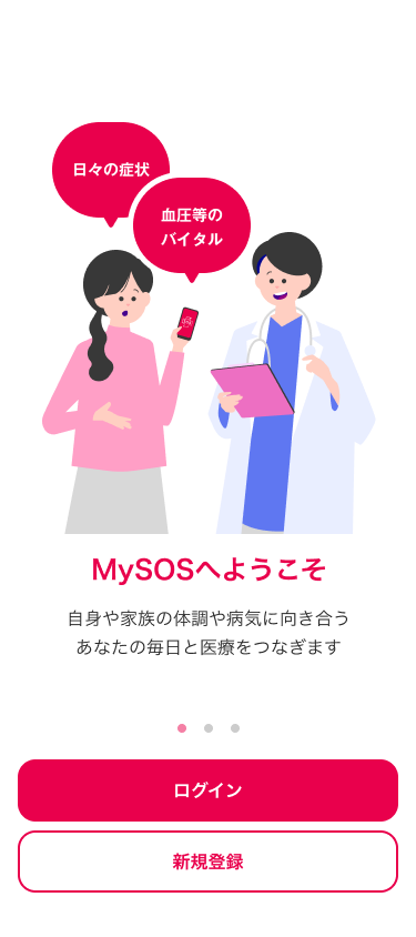 ガイダンス1 (1).png
