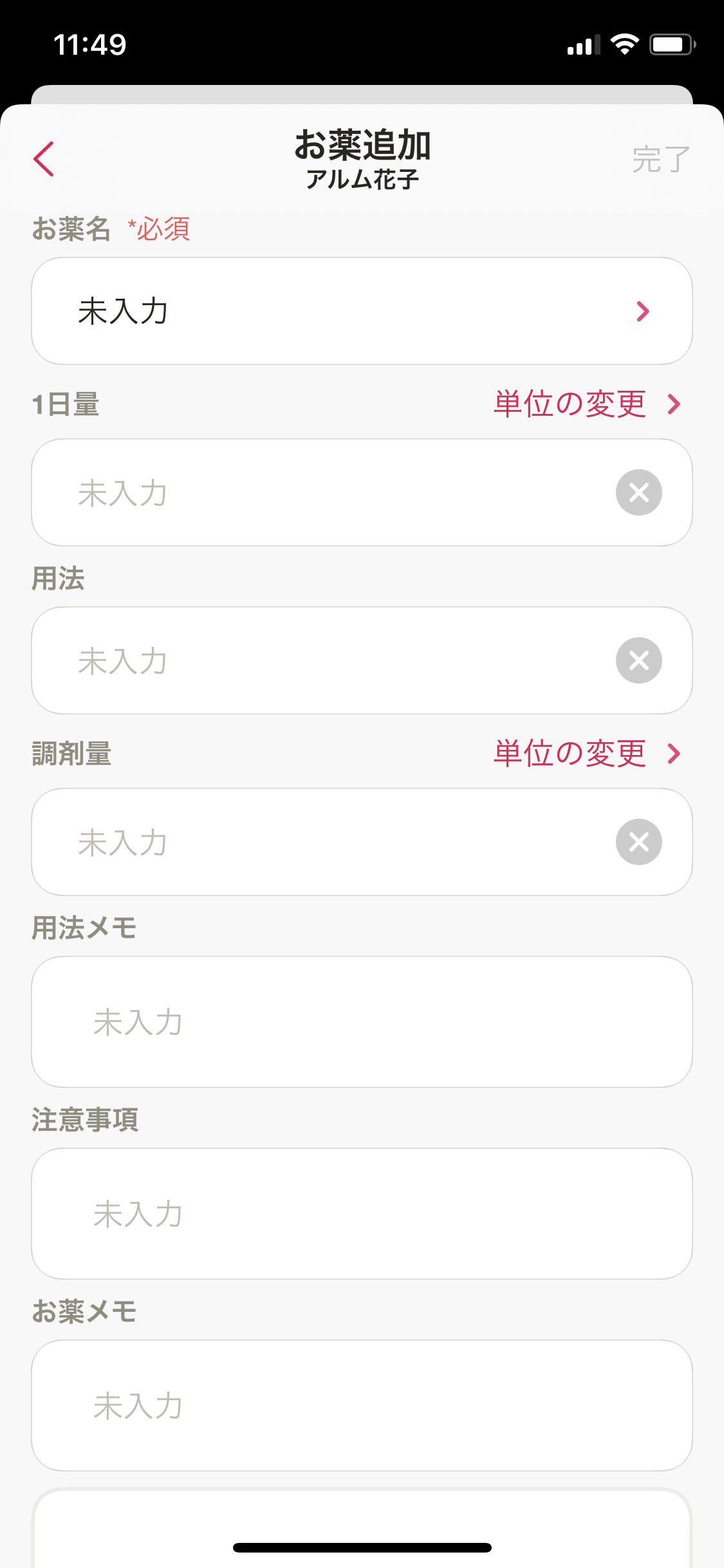 IMG_1933.PNG