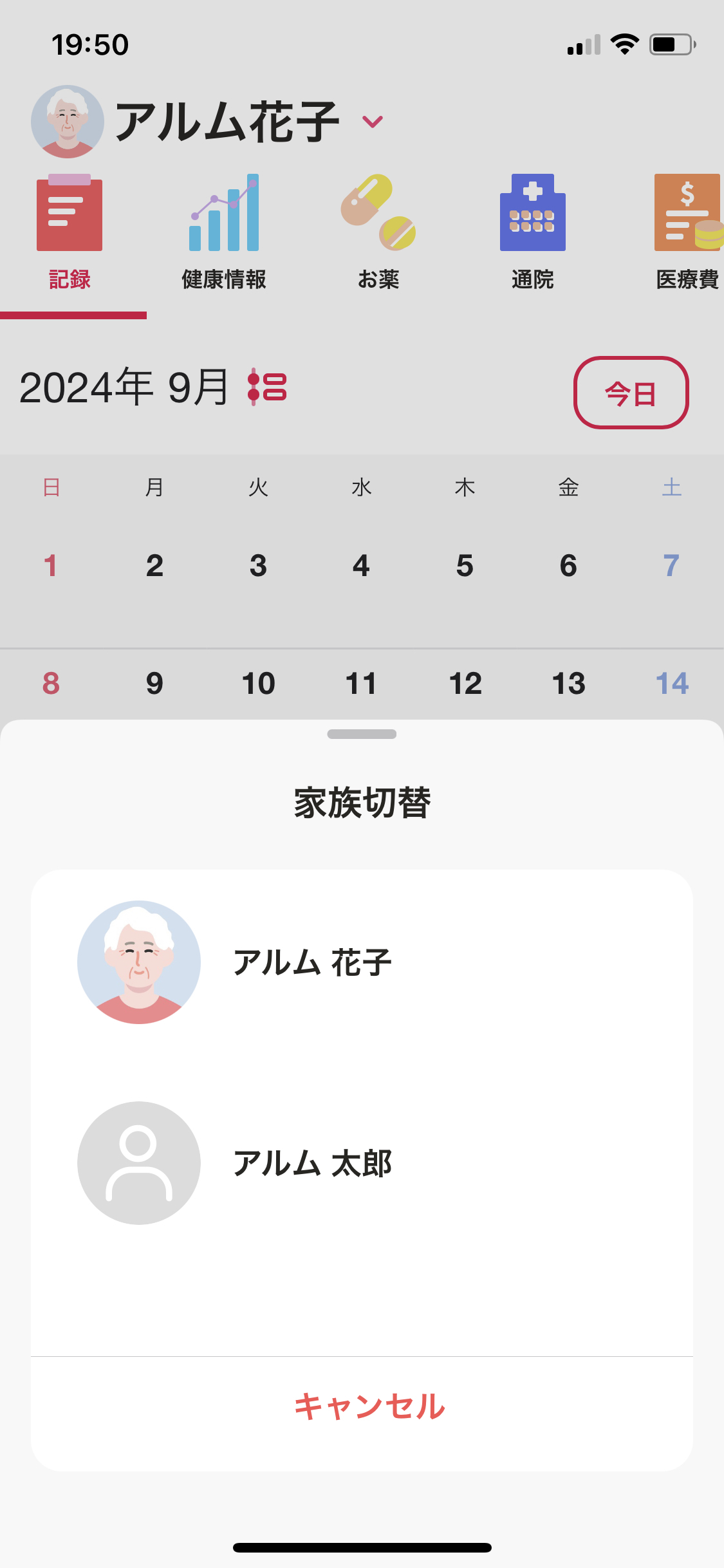 IMG_1969.PNG