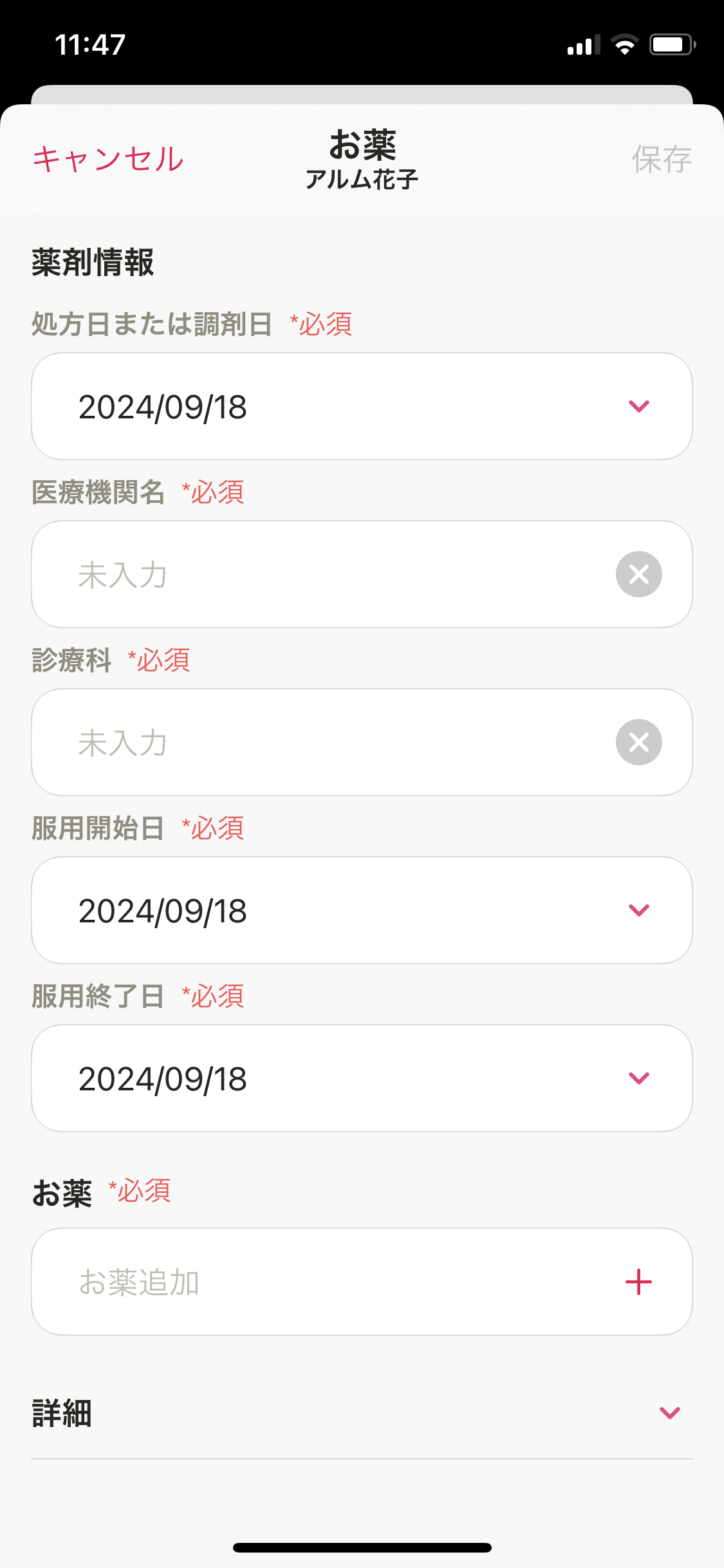 IMG_1932.PNG