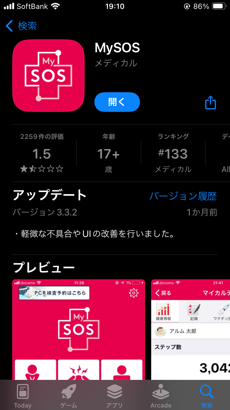 IMG_0245.png